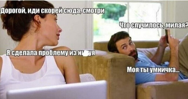 Кто важнее, мама или жена?