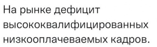 Вам повысят зп на работе после этого видео