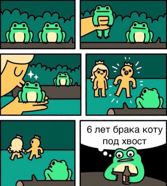 Веселые картинки к маленькой пятнице (29.01)