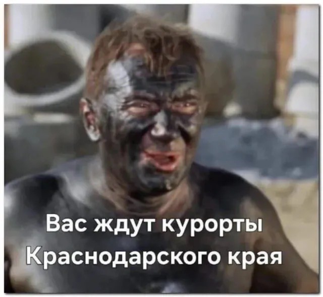 Отдых - ВСЁ?
