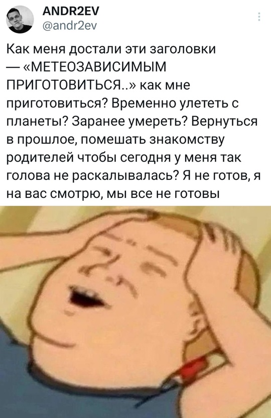 Весёлый полтишок 16.02.25