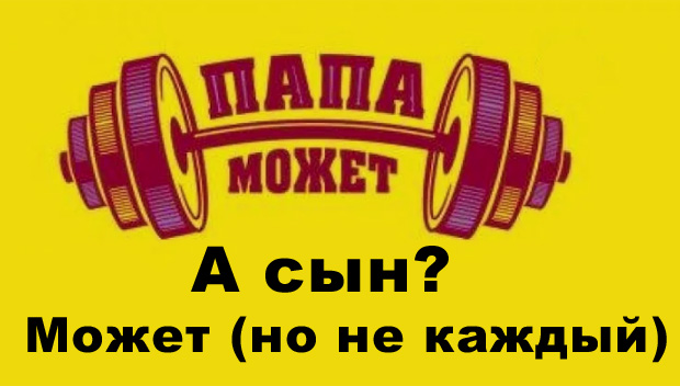 С кем и на чём Шварценеггер поднял свой первый $1 млн до Голливуда и политики? И это не бодибилдинг