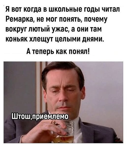 Завалялось тут случайно немного забавных картинок