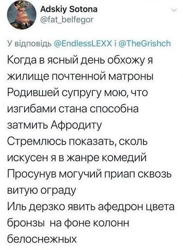 Сегодня четверг