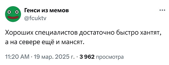 Какая муха тебя укусила?