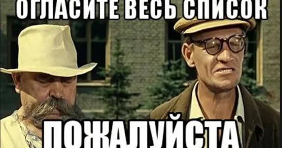 Трамп сейчас вещает по ставкам и освобождает Америку