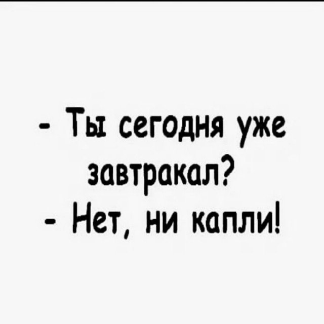 Так себе картинки 15.06.25