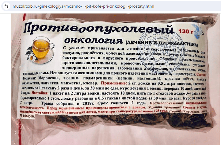 Миллиарды рублей на неэффективные лекарства