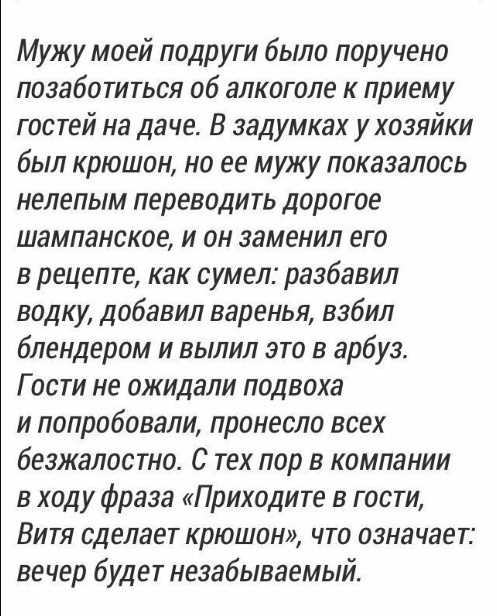 Весёлый полтишок 22.07.25