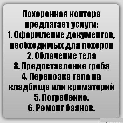 Пятничные 100м2 дичи