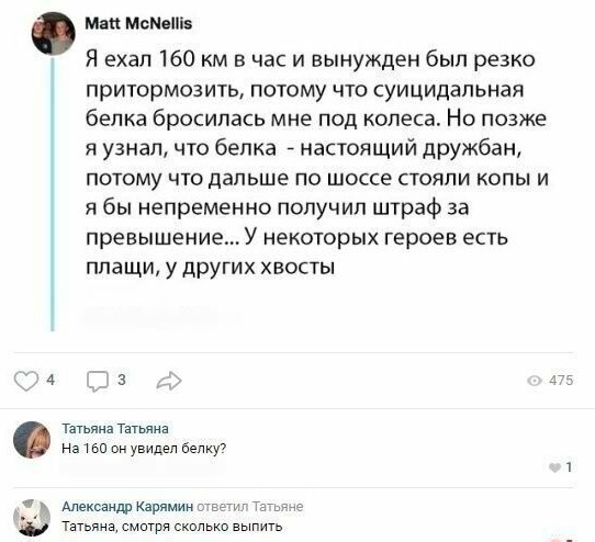 Так себе картинки 03.08.25