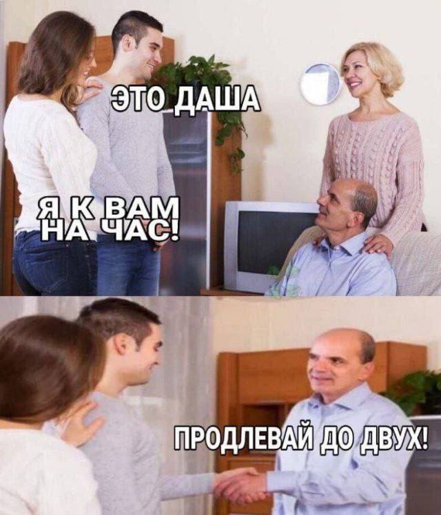Так себе картинки 16.08.25