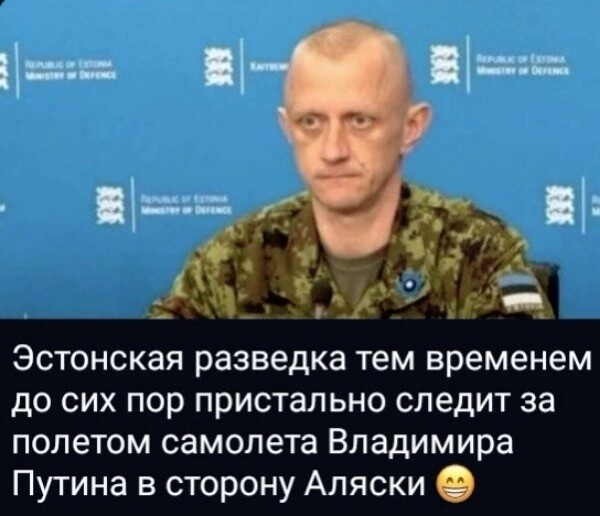 Последняя маленькая пятница августа.
