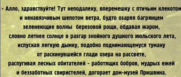 Об августе