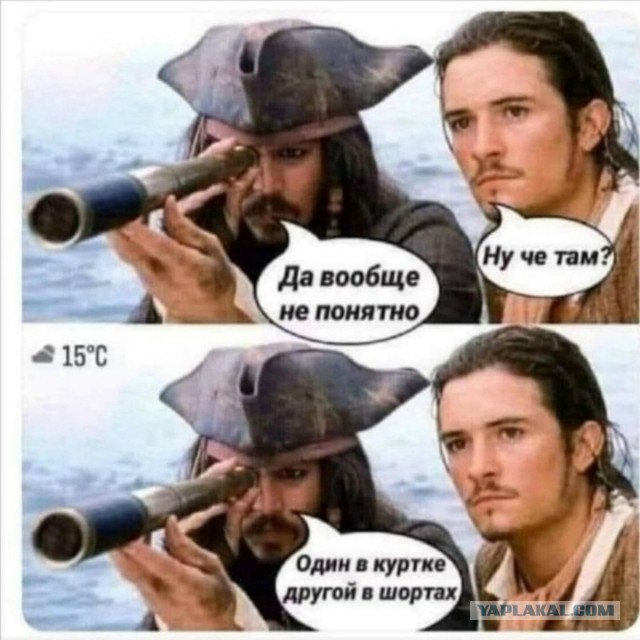 Так себе картинки 03.09.25