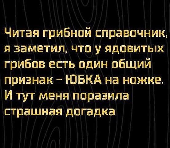 Картинки для деградации 56 (разной степени свежести)