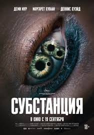 Посоветуйте