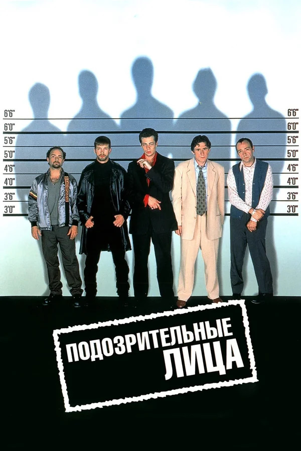 Нужен фильмец.