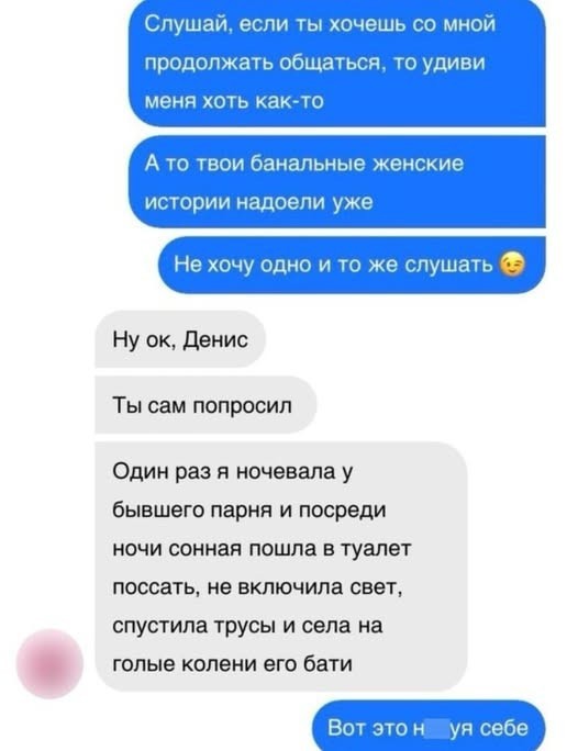 Пятничные бояны