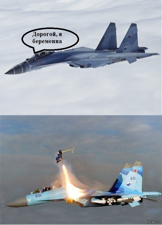 Авиаюмор в картинках