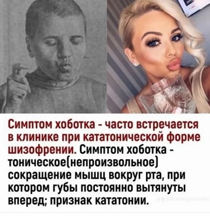 Иркутск…извинения через
