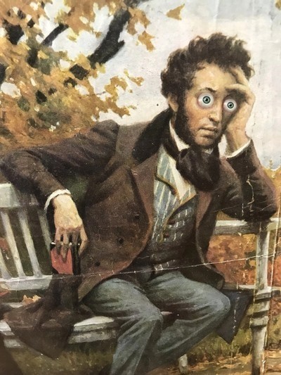 Паэтическае