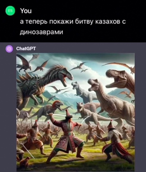 Скифы и Русы: что скрывает забытый учебник XVIII века