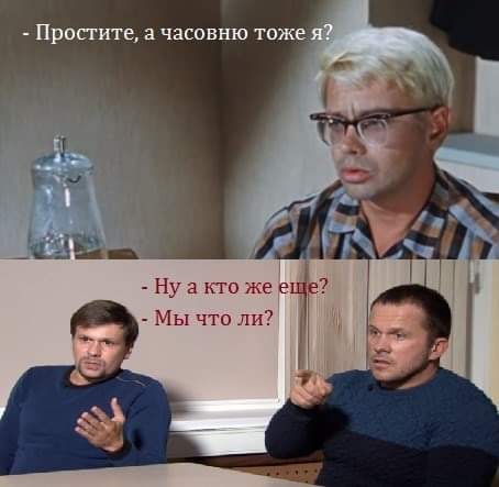 "След ведёт в Россию"