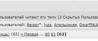 Совет женщинам