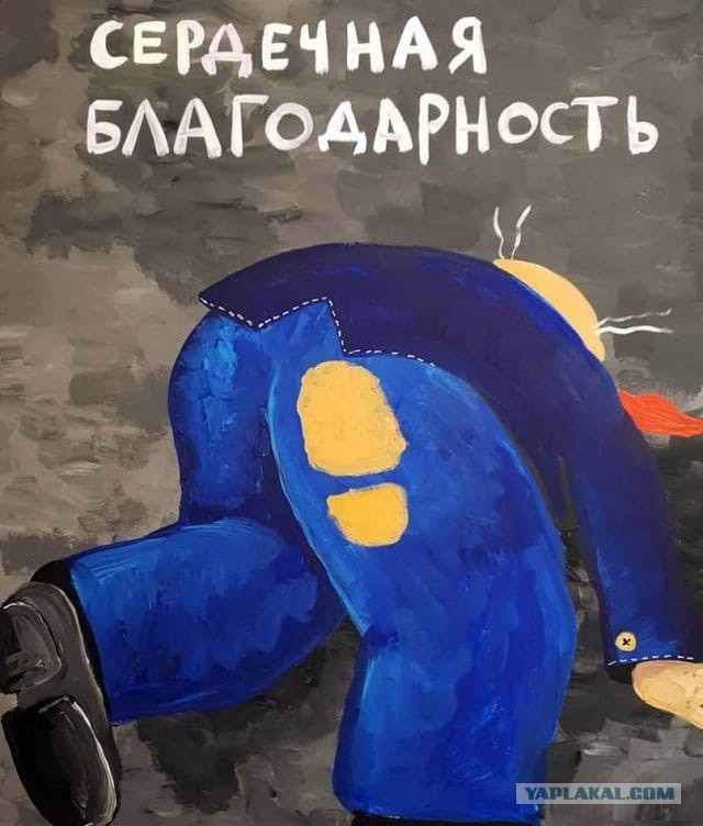 Медведев стал «Юристом года»