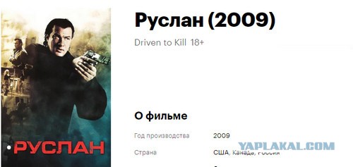 Российский актер американского происхождения Стивен Сигал заявил, что гордится быть русским