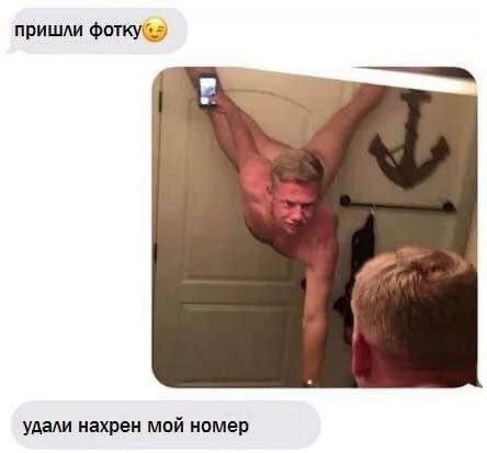 Пятницы картинки