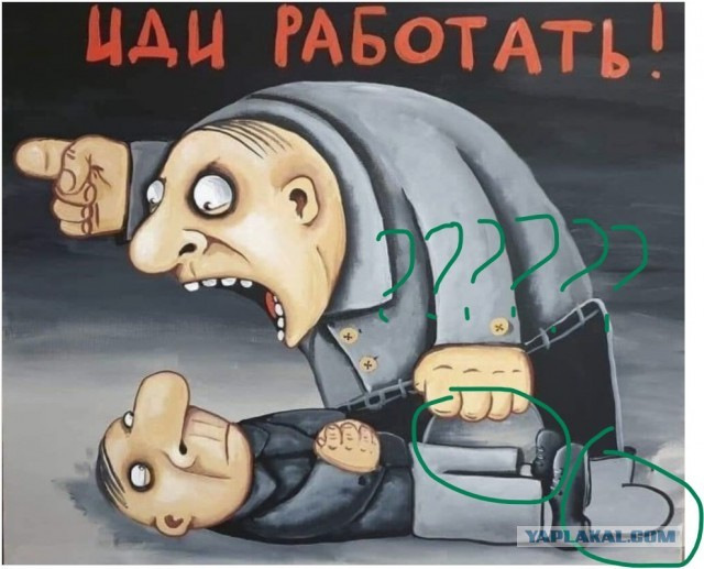 Маленькая пятница 14.01