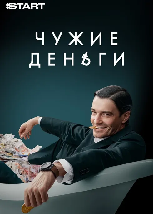 Российское кино оттолкнулось от дна