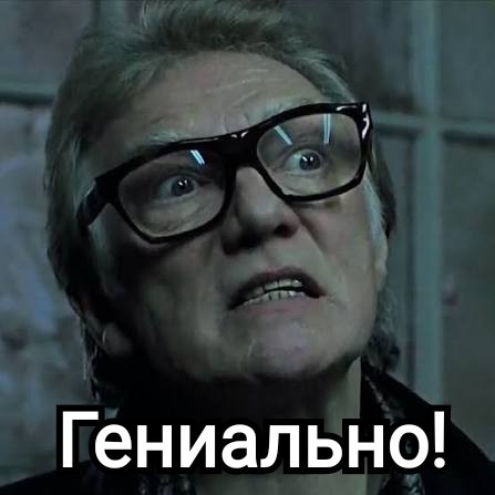 Познавательное