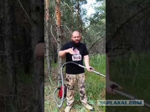 О как!