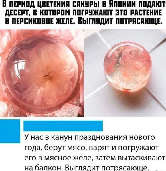 Картиночки, баянчики 10 апреля