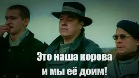 Великое уравнение