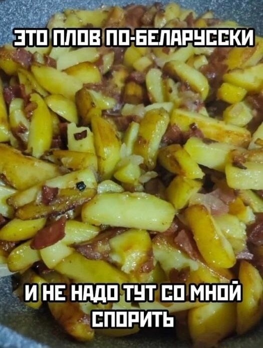 Баллон. Казан. Плов