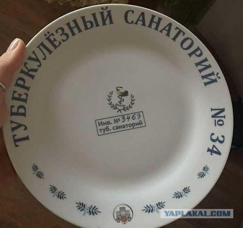 Сумочка