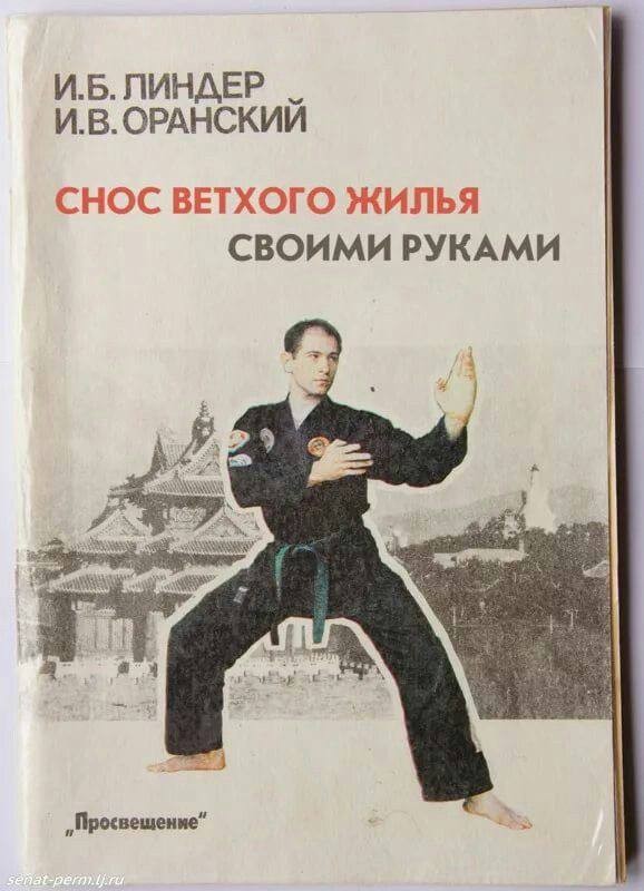 Книжный абсурд