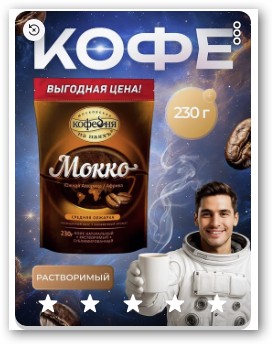 Ozon отменил постоплату заказов в 38 регионах России