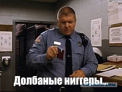 Нигер