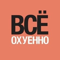 Приключение №2