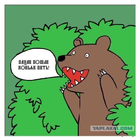 Как получить удовольствие от коньяка?