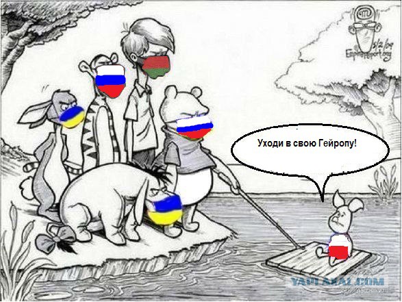 Украина и ЕС