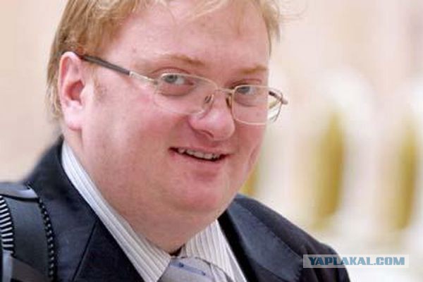 Люди, которые вам не нравятся.