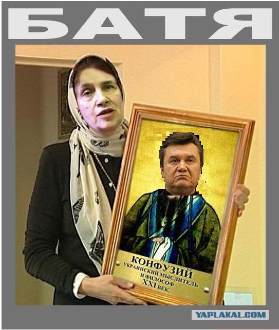 Украинский философ