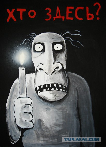 Давайте знакомиться