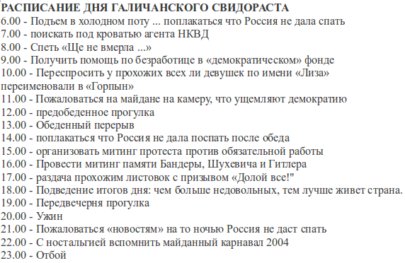 Оппозиция негодует